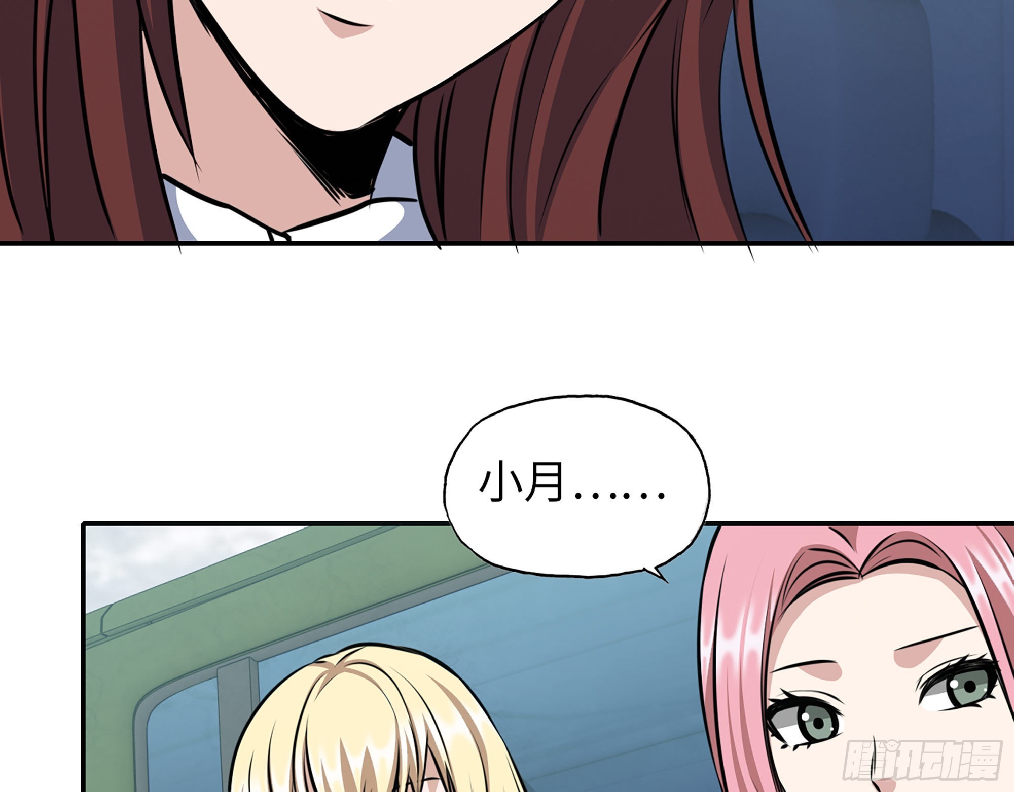 590- 初次见面42