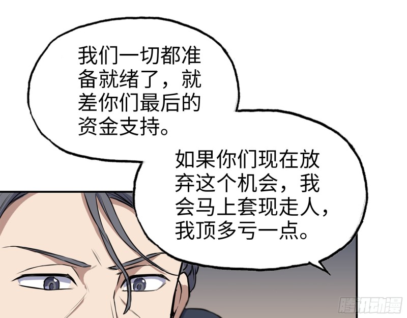 334- 说服失败21