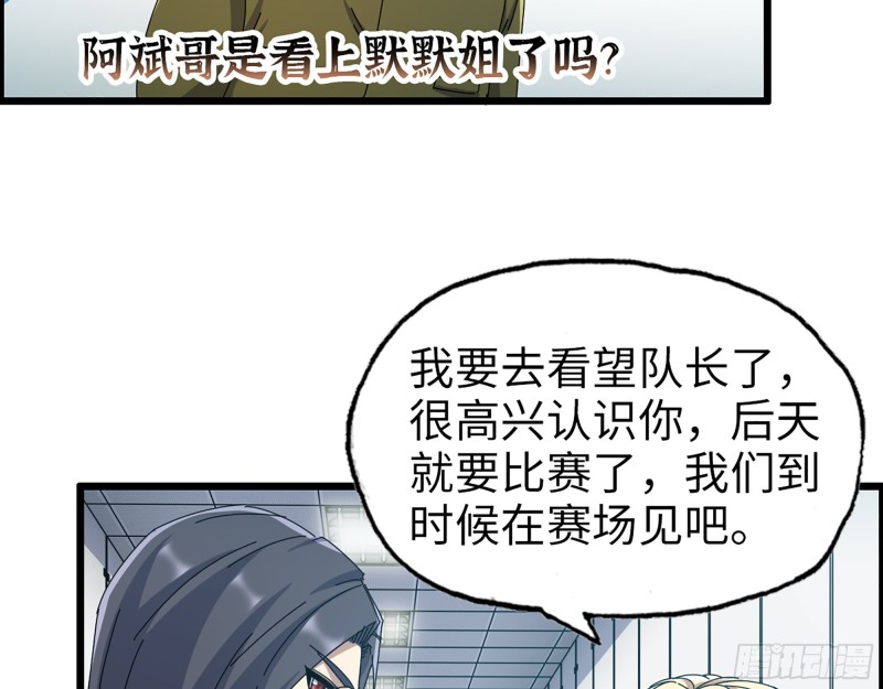 355- 我可不是小女生26
