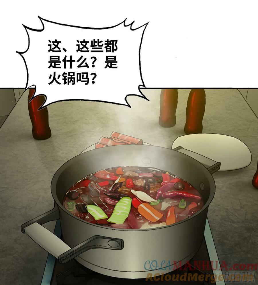 15- 全牛宴21