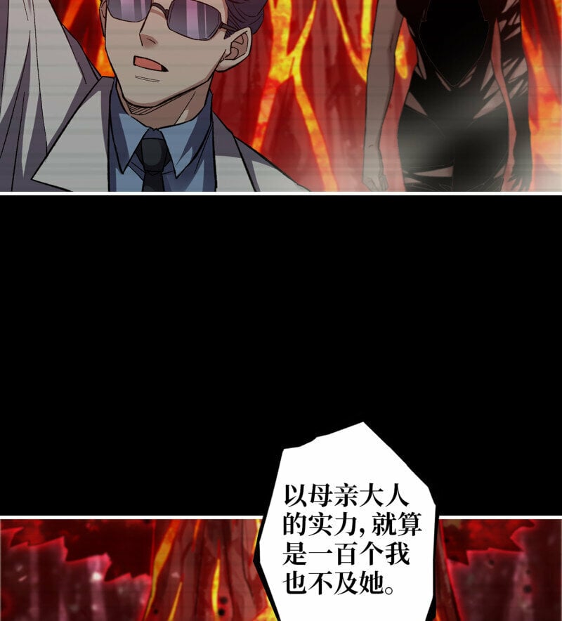 723 23- 死性不改36
