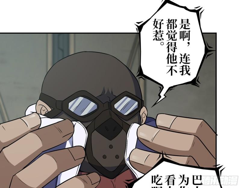 467- 养父4