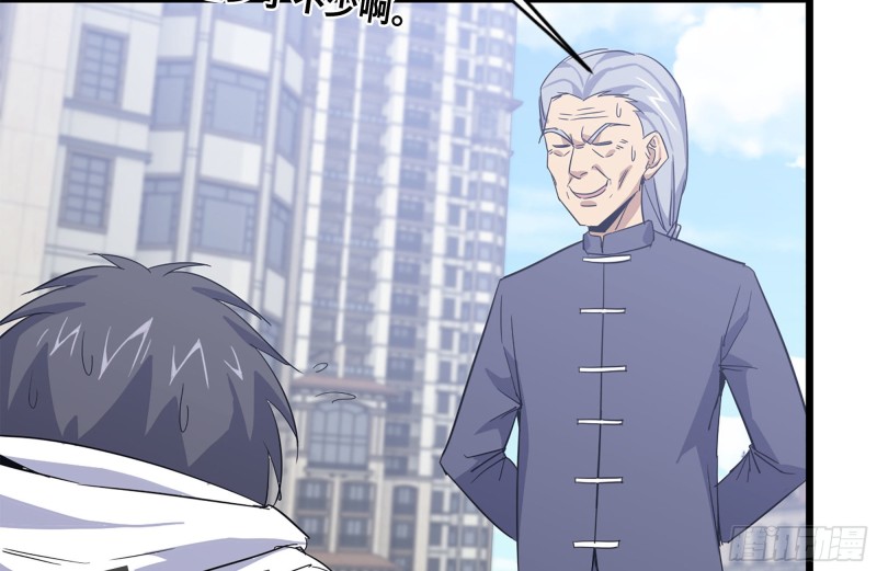 109-与师父的较量82