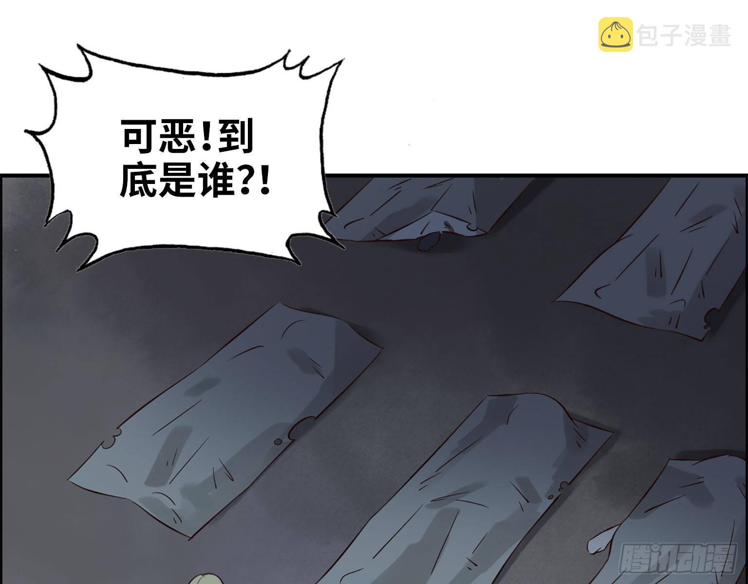 21- 搞事情34