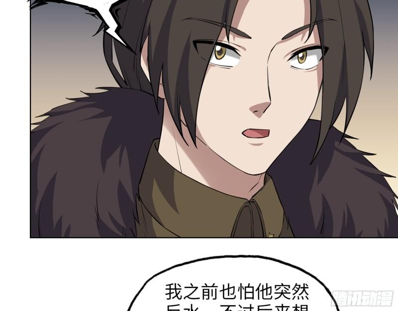 427- 女王的理想13