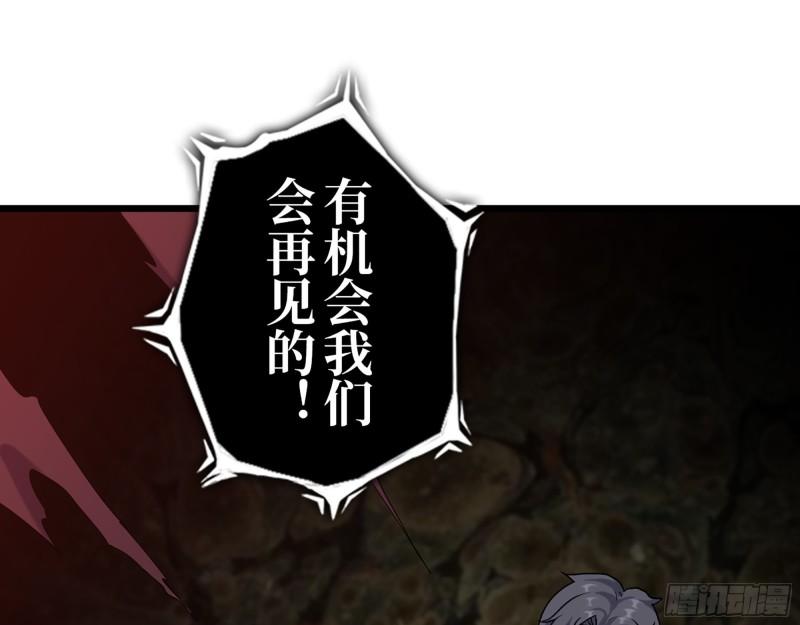 415- 误解加深17