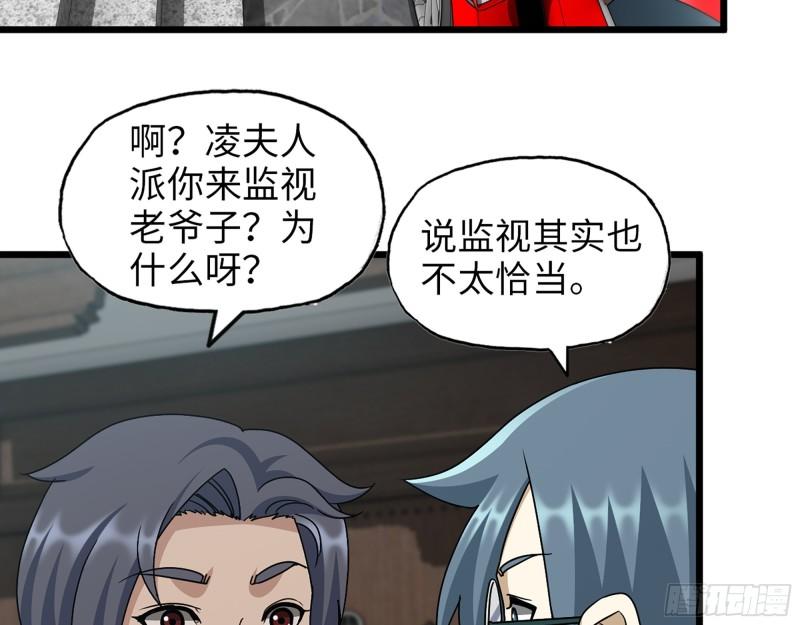 459- 商讨股份45