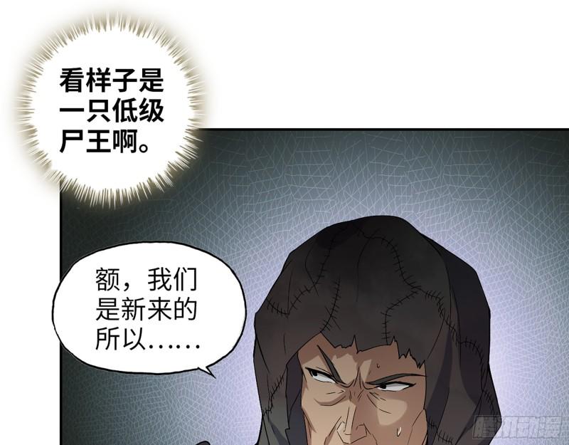 469- 战斗开始11