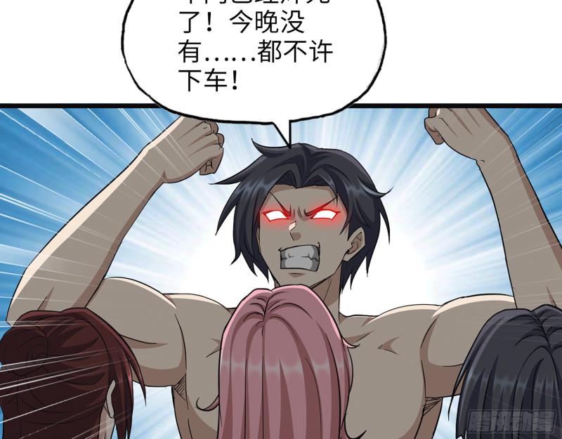498- 新计划48