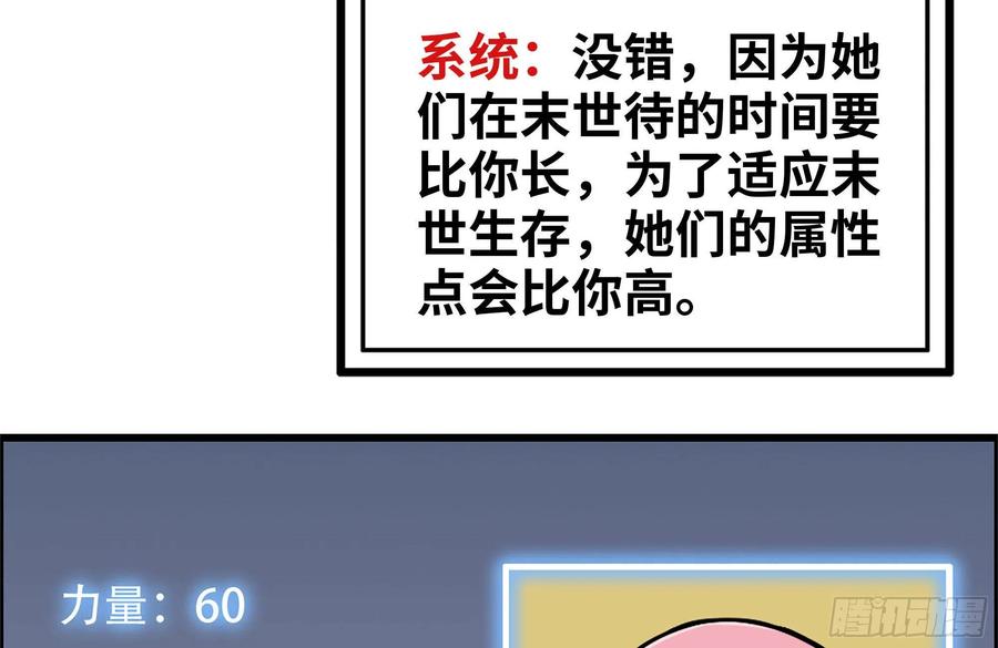 243-共同升级67