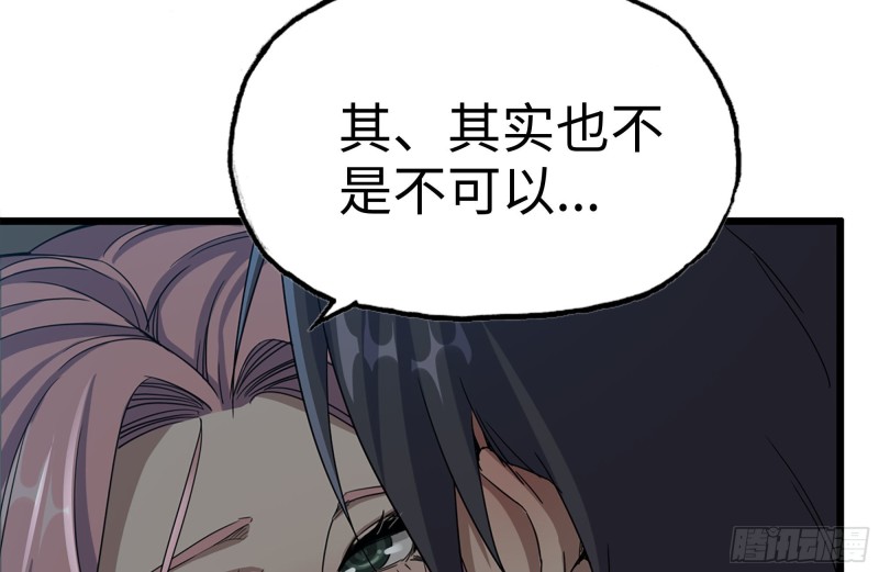 123-确认关系55