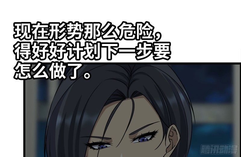 203-新的威胁47