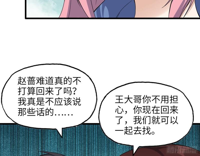 526- [净土]计划4