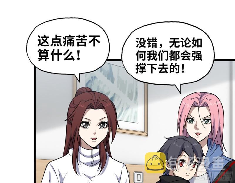 436- 无脸出手相助41