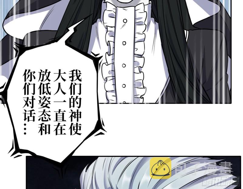 269- 圈养人类46