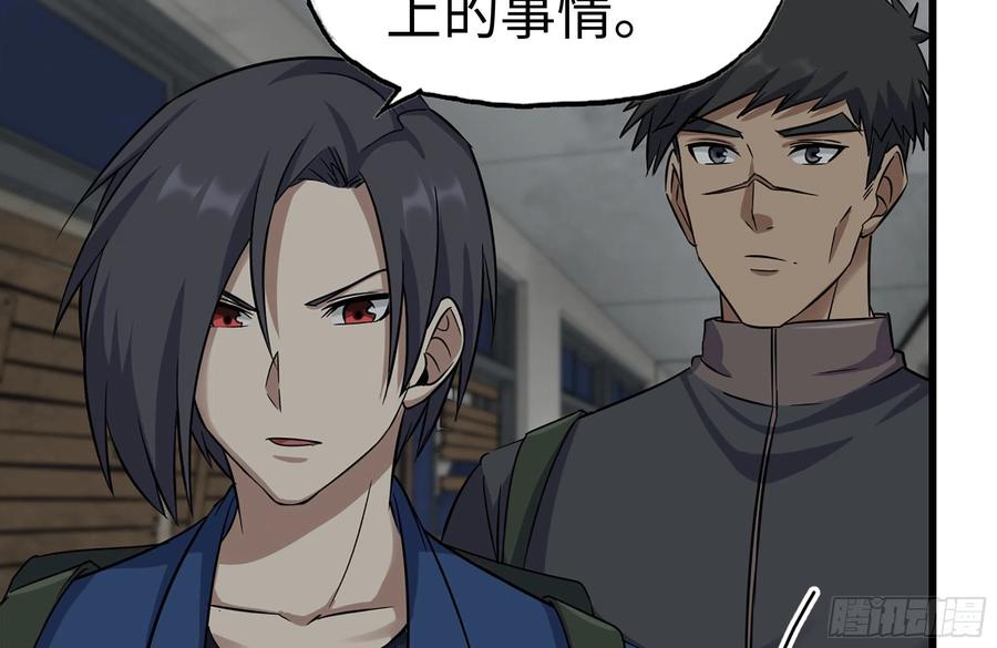 253- 分头行动41