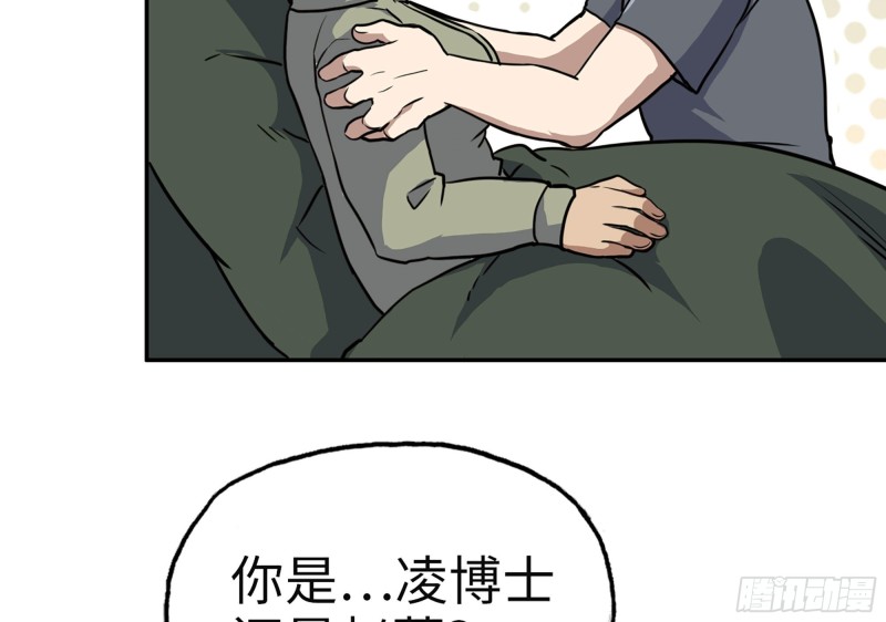 313- 成为我的女人吧44