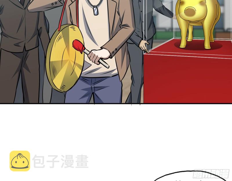 457- 开业大贺礼35