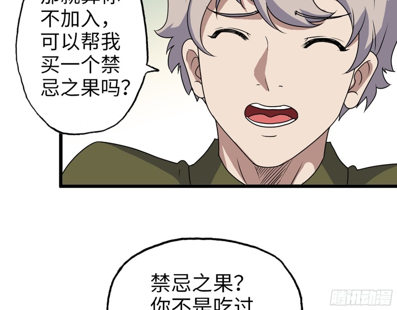 352- 让我变成他吧17