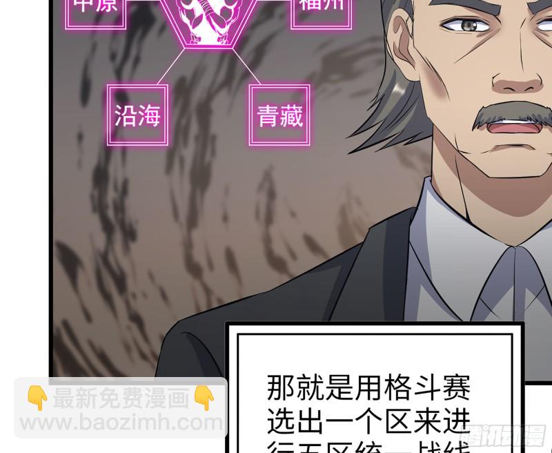 318- 小月的鬼主意12