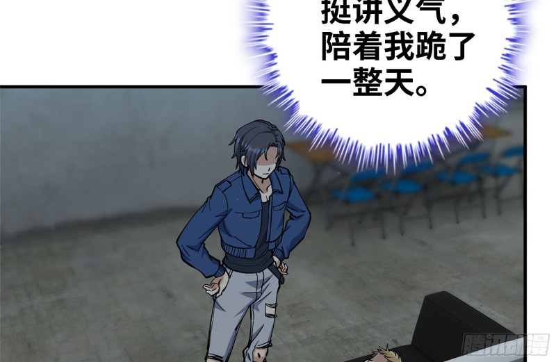 226-神秘文件32