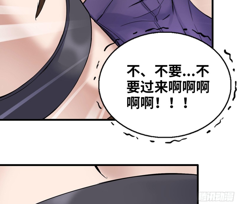 267- 各怀鬼胎23