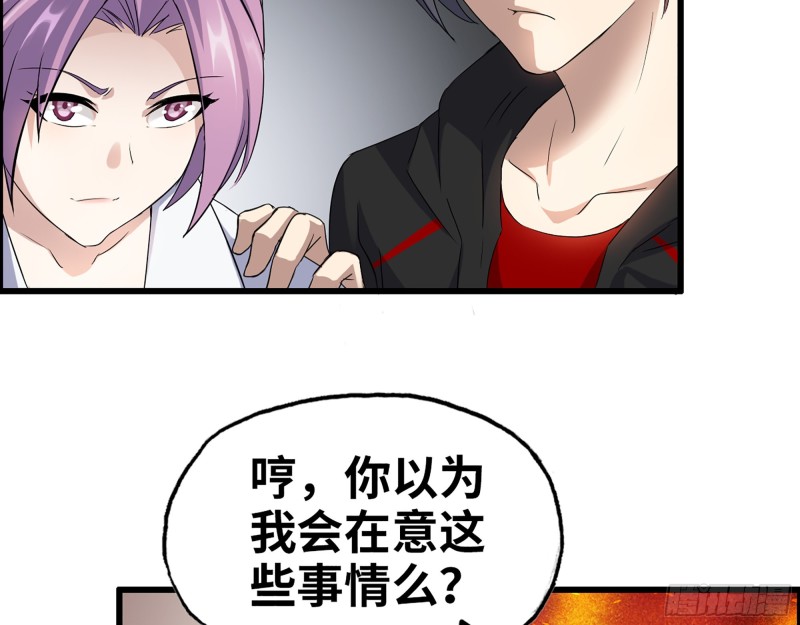 356- 吃人的怪物9