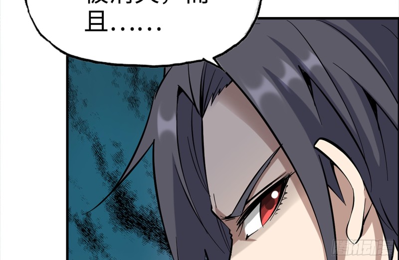 215-诡异47