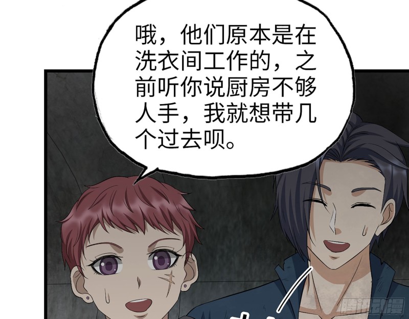 267- 各怀鬼胎65