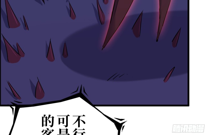 195-营救26