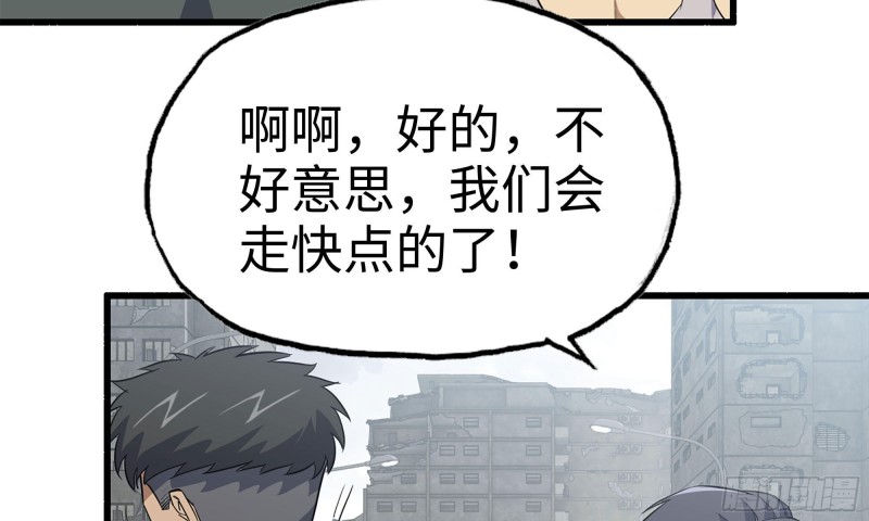 70-北区中央银行88