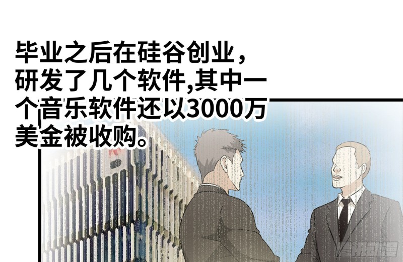 104-富二代的邀请25