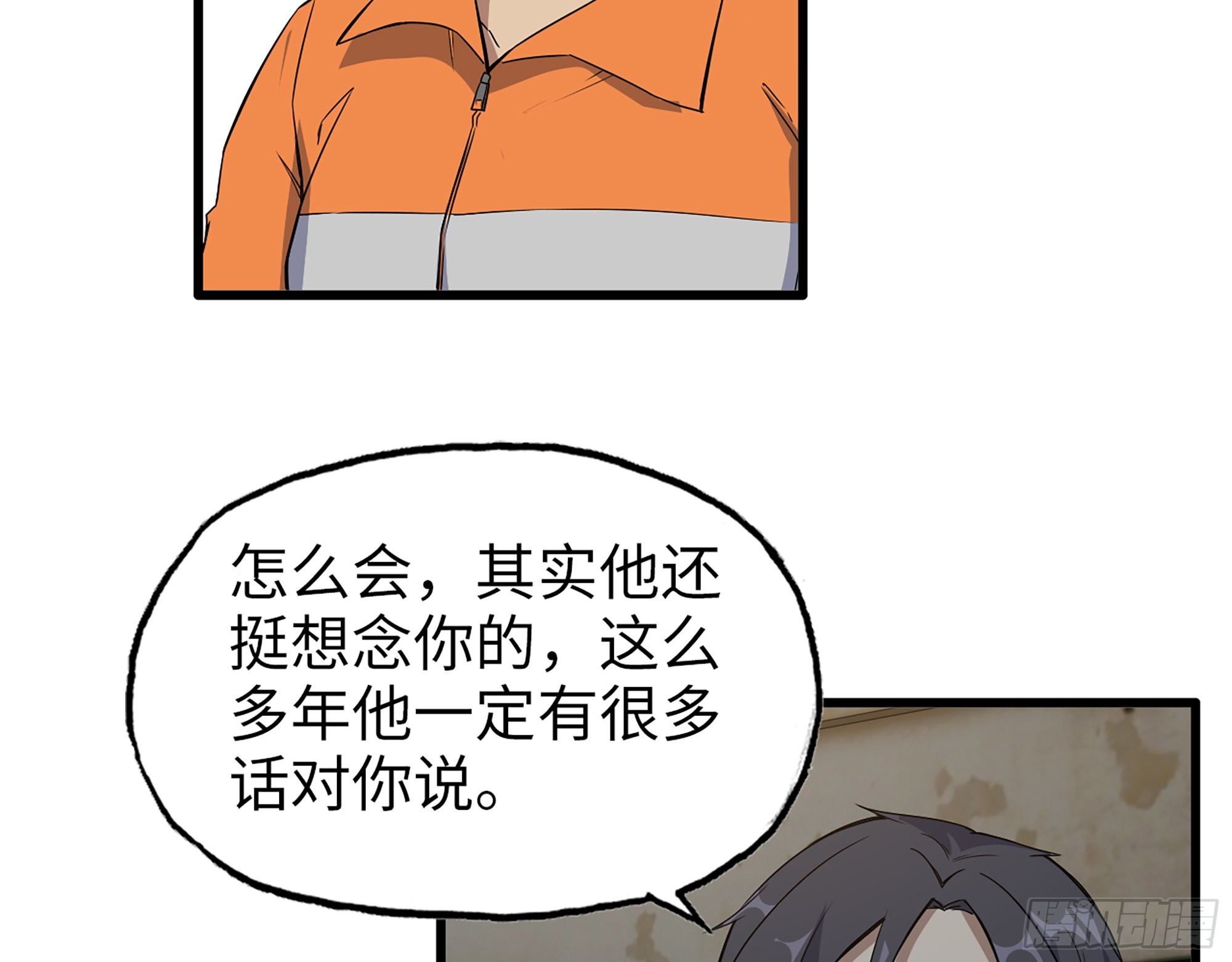 622- 日神系统42