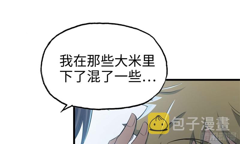57-驾车离开81