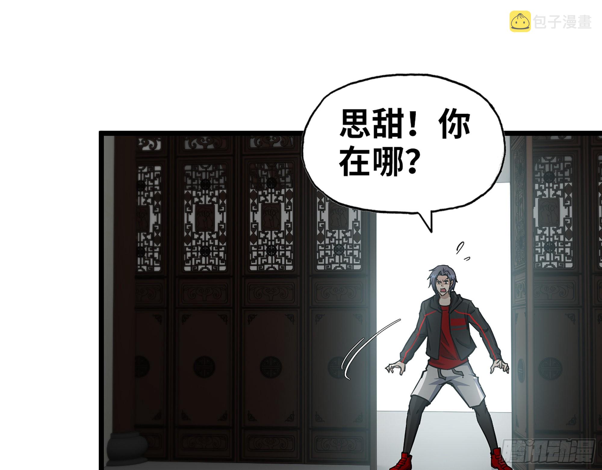 563- 耍花招？31