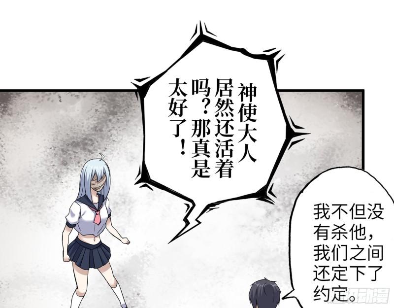 384- 绝境尸国51