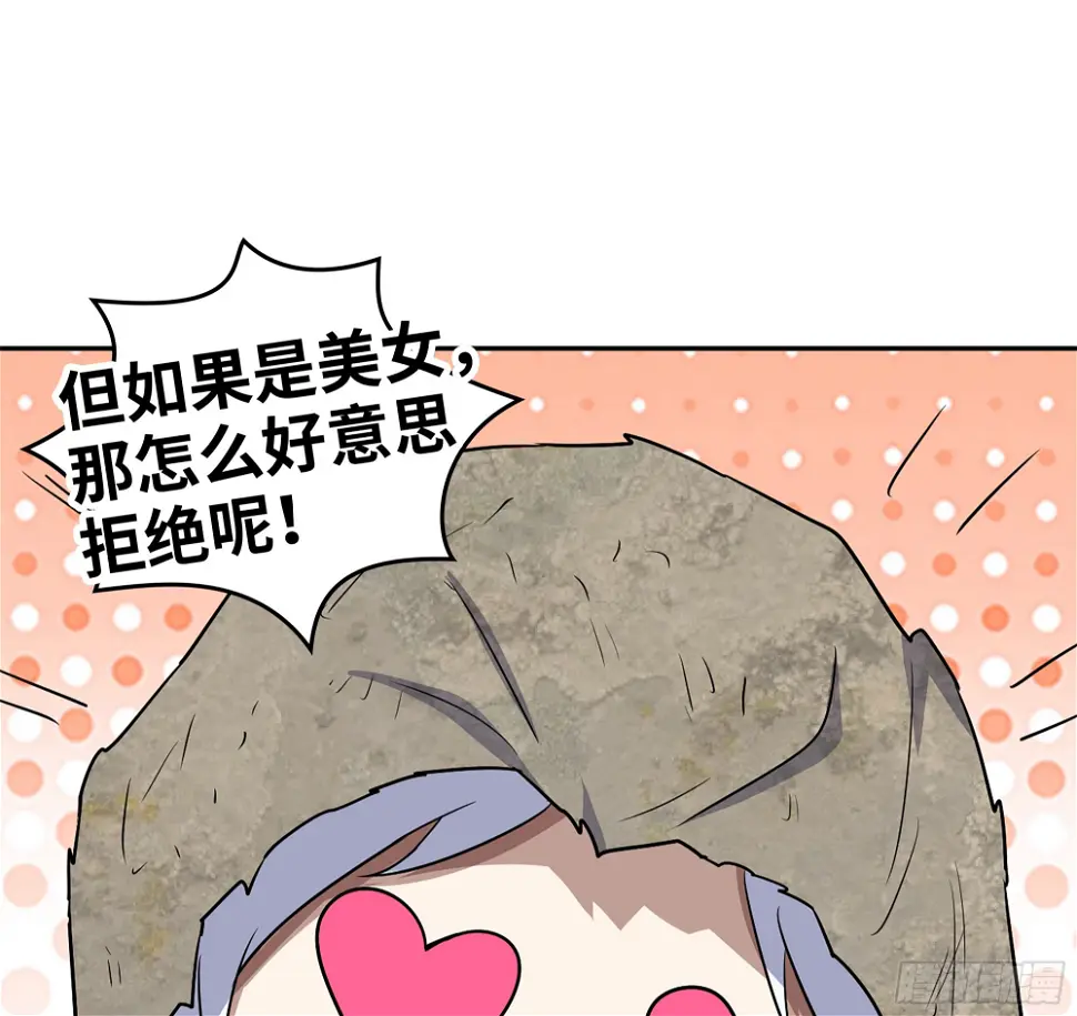 01- 新世界59