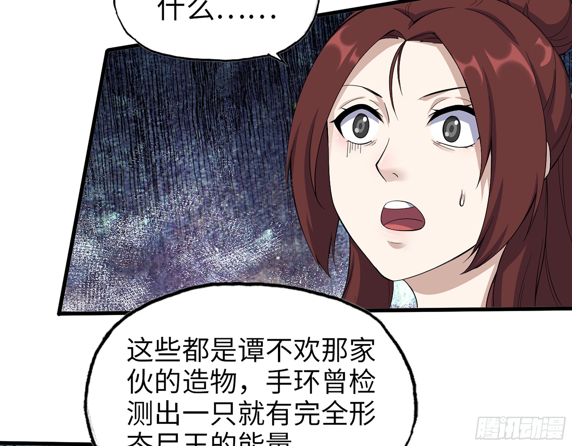580- 人海战术58