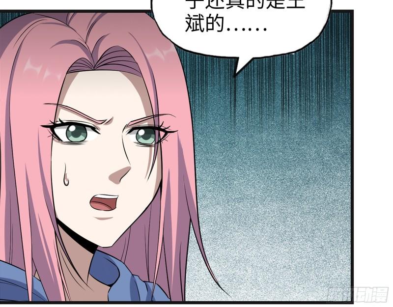 433- 没想到你是这样的人！57