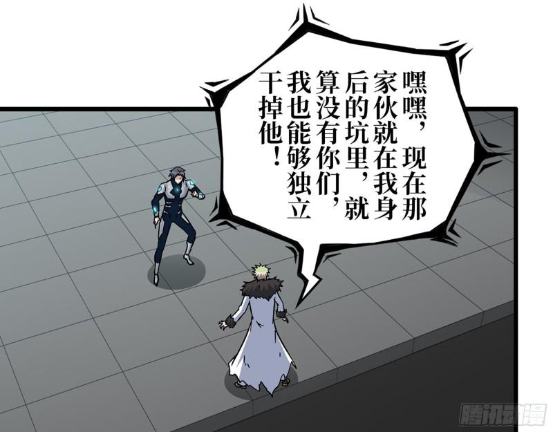 471- 内讧31