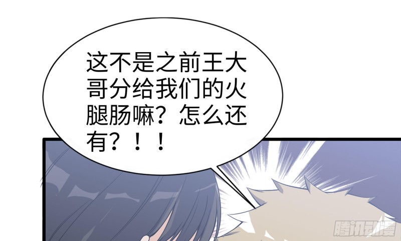 113- 被盯上0
