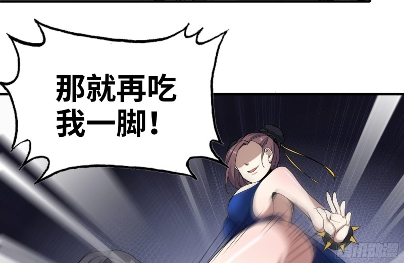 168-羞辱27