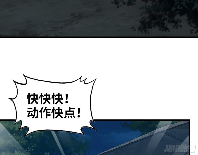 474- 逆转44