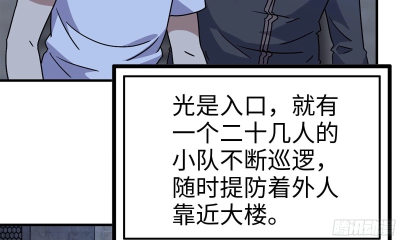 68-小月归来87