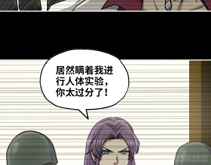 450- 周博士的选择38