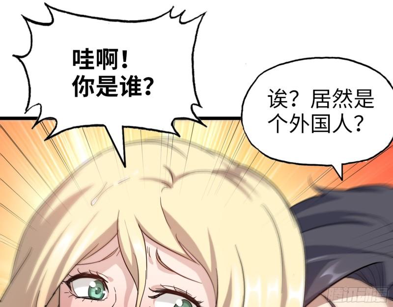 525- 你是谁？26