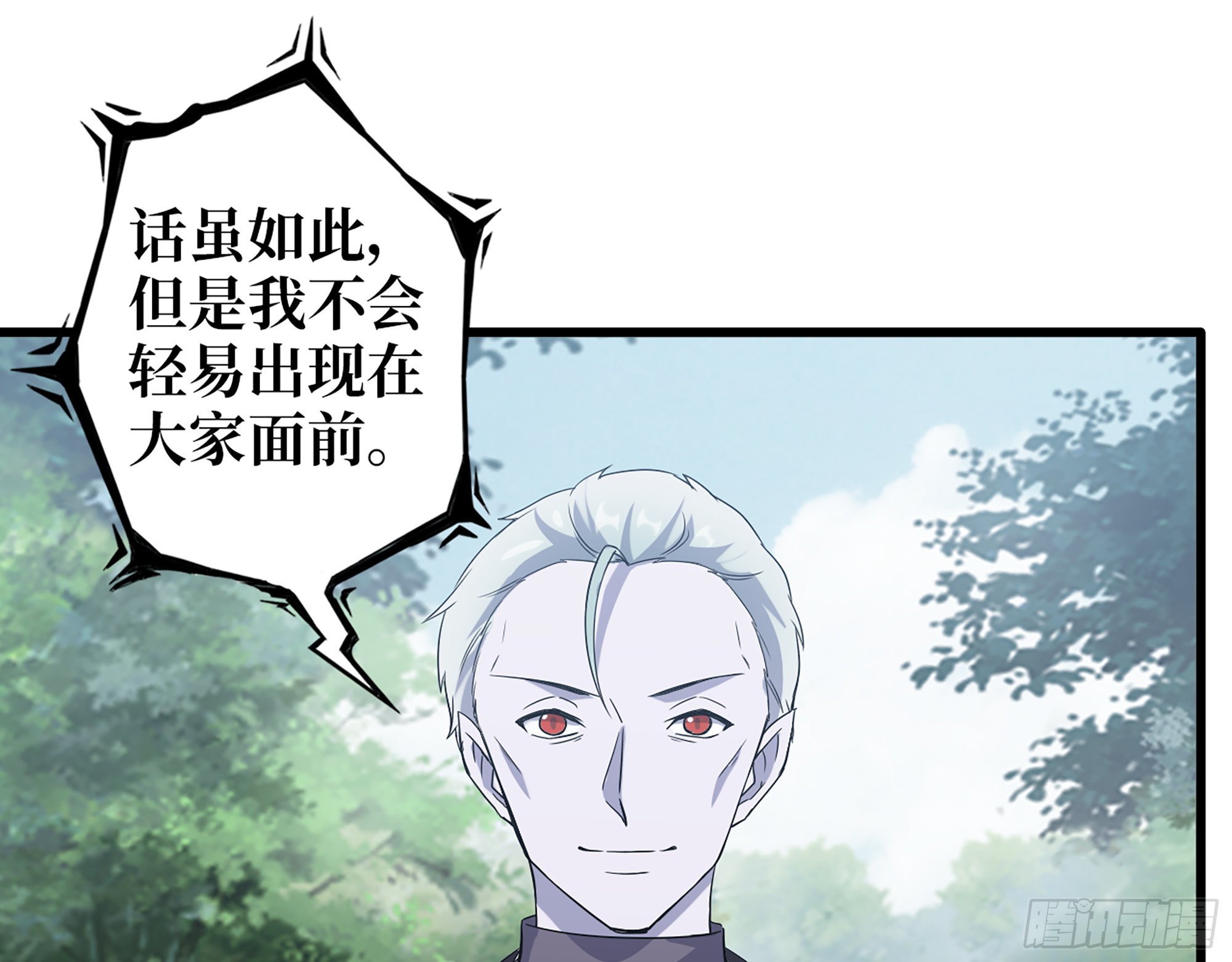 595- 无众生相11
