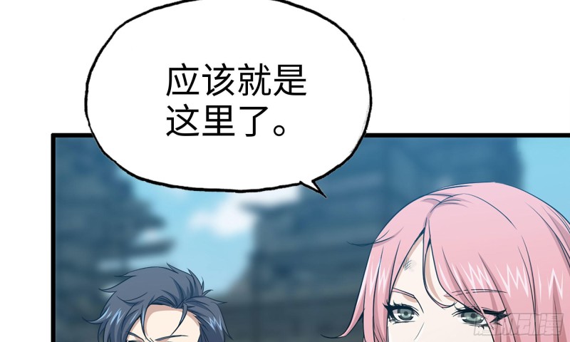 61- 混入成功55