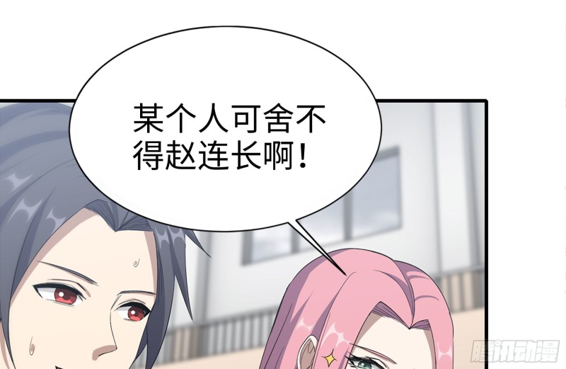 156-最高荣誉49