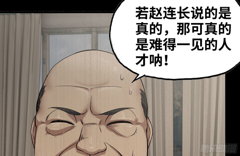 153-下套17